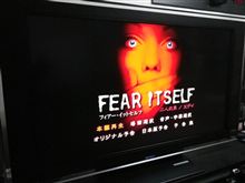 ホラーアンソロジーシリーズ!!『フィアー・イットセルフ FEAR ITSELF ：二人の男／Xデイ』