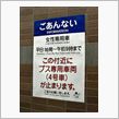 そんな専用って…