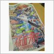 仮面ライダーの新聞