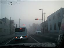 霧！？