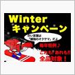 大特価♪みんカラ限定★ Wi ...