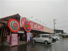 あしあと♪　４７３　　景勝軒栃木総本店　 さん　　－下都賀郡壬生町－
