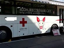 身近なボランティア…