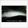 BELLOF HID GT5 ...