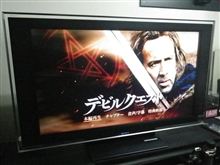 ペスト（黒死病）