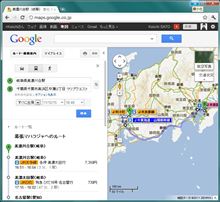 ラジオってきます！