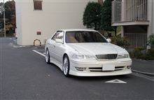 サイドステップを調整