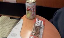 明日からお休み・・・