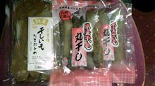 ほしいも