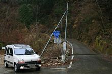 R425十津川村にて