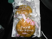 こーじー・・・