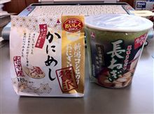 おにぎりと