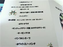 クリスマスの前に(￣▽￣;)