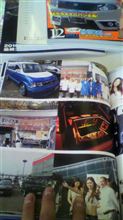 まいど大阪！！２０１１の♪