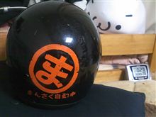 ま