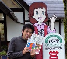 じゃあ、この姉さんはいかが？