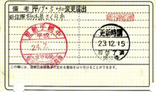 「ブルー」な私！