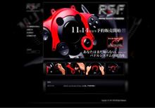 GT5奮闘記 〜その190〜 そしてこちらも Next Week！
