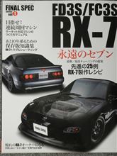12月17日、明日発売です! 12月17日、明日発売です!