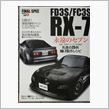 12月17日、明日発売です！