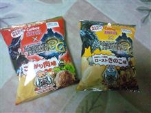 気になるよね～(≧∀≦)♪