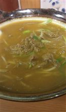 極寒のじゃ県っ、だからボキはカレーが大好き♪