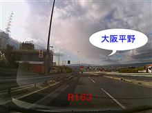 車中泊＆府内走行の燃費