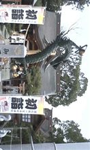一足早い参拝に行ってきました～