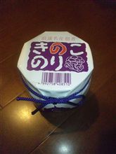 これも一種の大人買い？ 