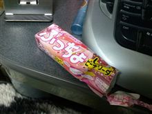 ヤツが本気をだした！