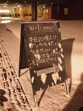 知恵熱が出た?!