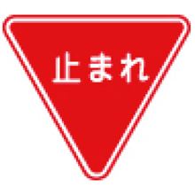 守らなくてもいいのかい？