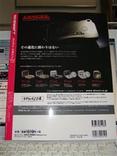 SWIFT magazine Vol.5