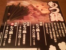 今日は、も？　忘年会♪
