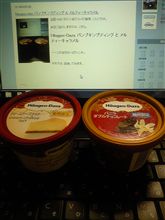 Haagendazs クリームチーズタルト と バニラダブルチョコレート