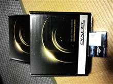 届いたー!!
