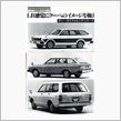 MF誌 &#39;79/3号 ニュー ...