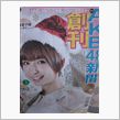 AKB48新聞...