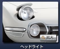 こやつのリトラいいなぁ～