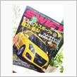 スイフトマガジン　Vol.5 ♪