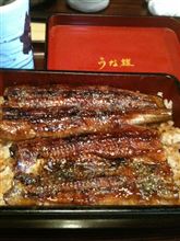 鰻重頂きます