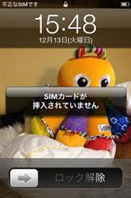 apple正規サービスプロバイダ