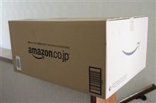 アマゾンからクリスマスプレゼント アマゾンからクリスマスプレゼント