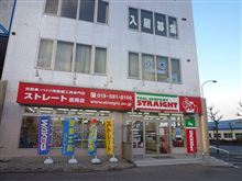 明日のSUGOは微妙な天気