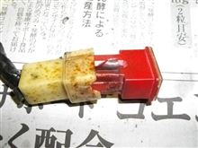 とろ～り