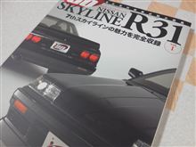 やっぱりR31 はイイね!