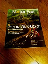 ニュルブルクリンク