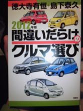今日の備忘録