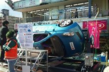 TAKATA