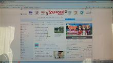 漸く　つながりました　インターネット　
